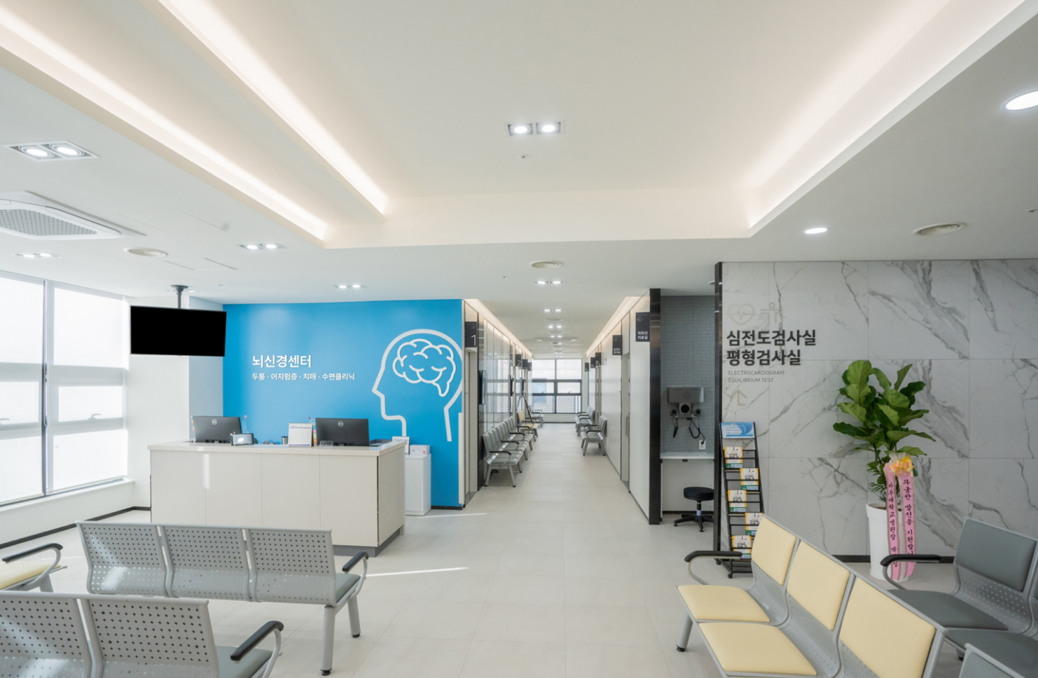 뇌신경센터(두통·어지럼증·치매·수면클리닉) 접수 및 심전도검사실·평형검사실 안내