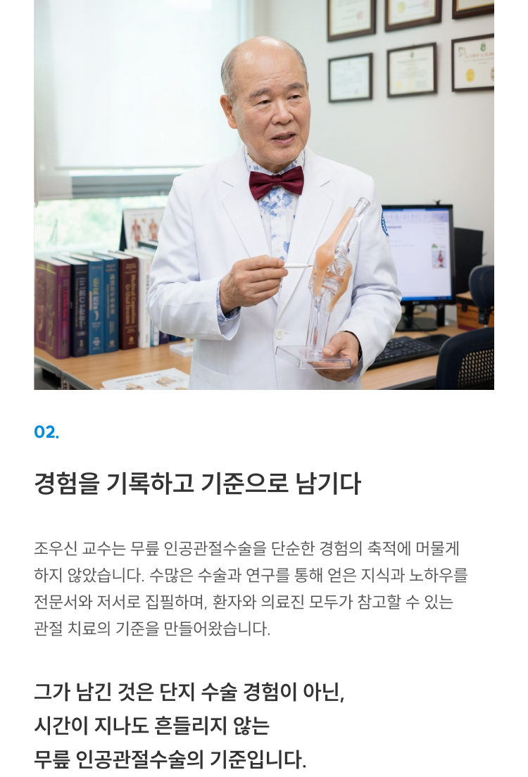 경험을 기록하고 기준으로 남기다