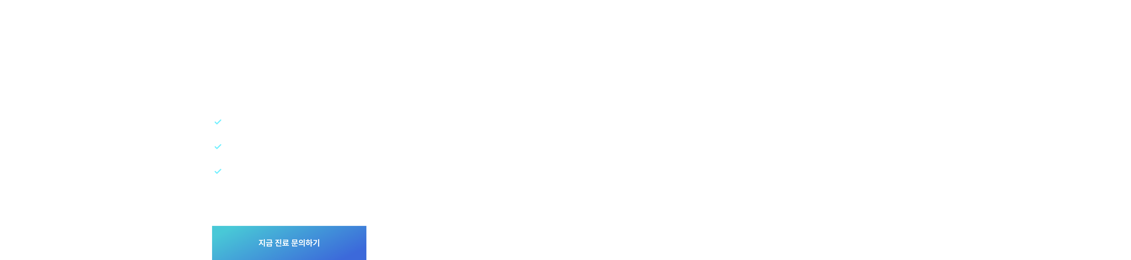 튼튼 관절센터 관절내시경: 15년간 2만건 이상 시술, 서울대·아산병원 출신 의료진, 전원 15년 이상 경력