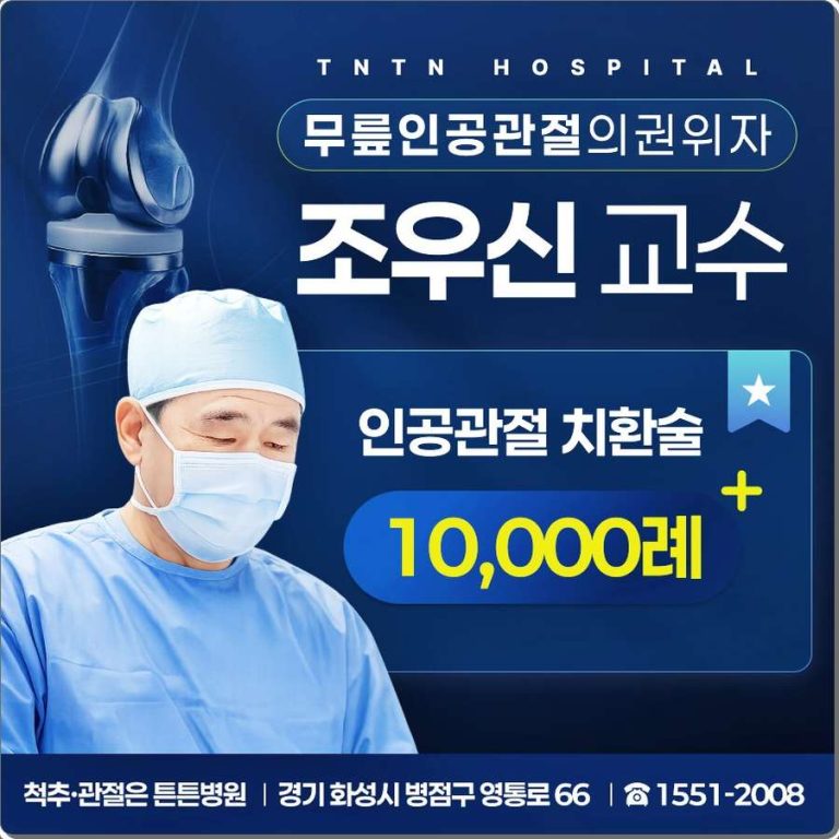 무릎에서 딱딱 소리만 나요, 관절염 검사가 필요한 기준은? 관련 사진