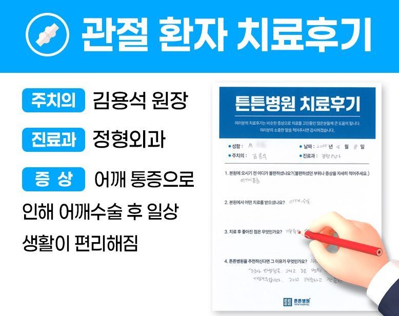 서ㅇㅇ님의 소중한 자필 치료후기