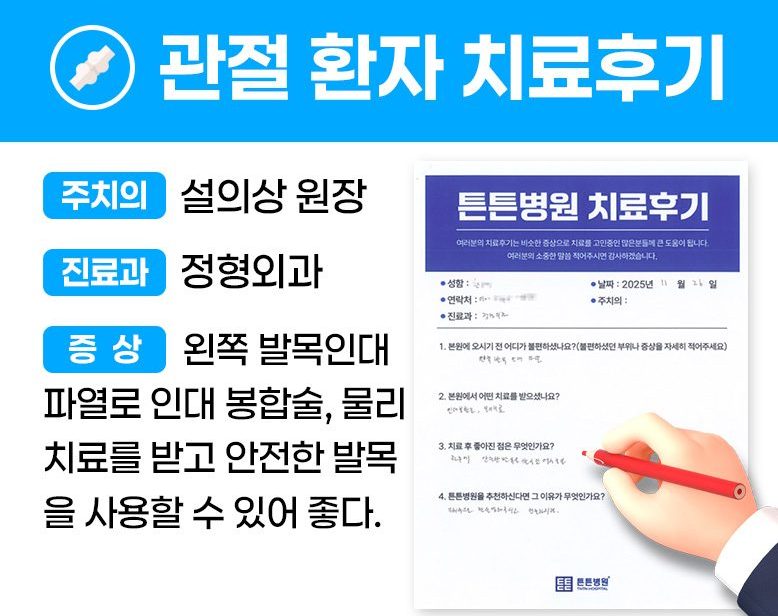 한ㅇㅇ님의 소중한 자필치료 후기
