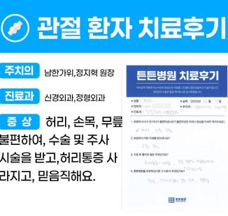 한ㅇㅇ님의 소중한 자필치료 후기